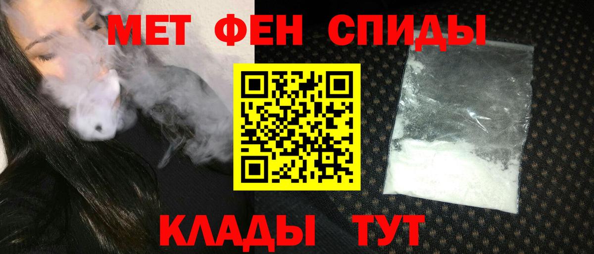 Амфетамин Розовый Нижневартовск