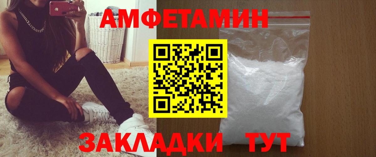 mega как зайти  Вход с VPN  Нижневартовск  АМФЕТАМИН  АМФЕТАМИН Premium  Amphetamine 