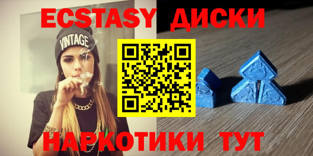 Экстази Philipp Plein  Вход с VPN  Нижневартовск  Ecstasy  Экстази DUBAI 