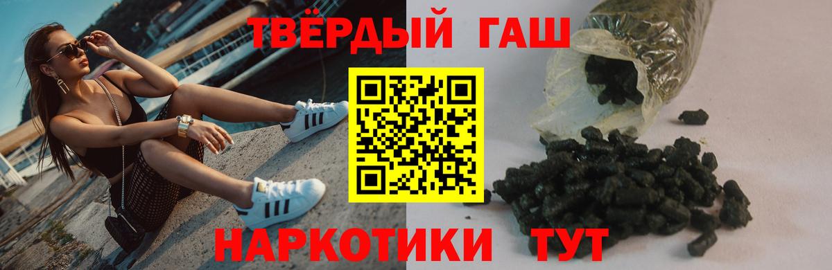 ГАШ VHQ Нижневартовск