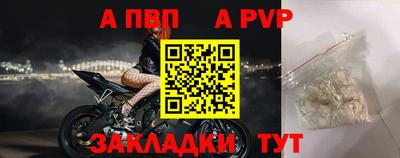 метамфетамин Славянск-на-Кубани