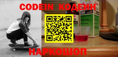 MESCALINE Среднеуральск