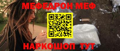 прущая мука Славгород