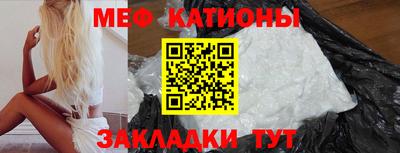 амфетамин Старая Купавна
