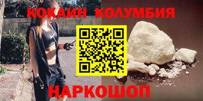 метамфетамин Славянск-на-Кубани