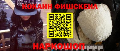 амфетамин Старая Купавна