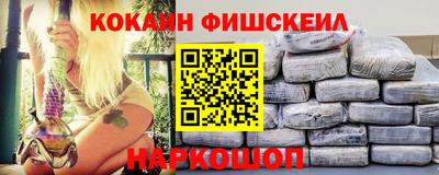 метамфетамин Ставрополь