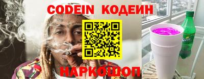 амфетамин Старая Купавна