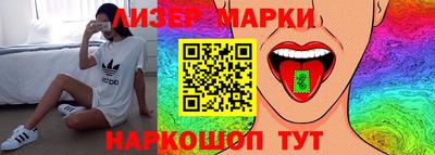 метамфетамин Славянск-на-Кубани