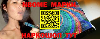 метамфетамин Ставрополь
