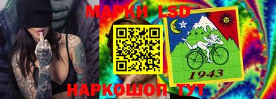MESCALINE Среднеуральск