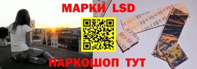 метамфетамин Славянск-на-Кубани