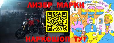 амфетамин Старая Купавна