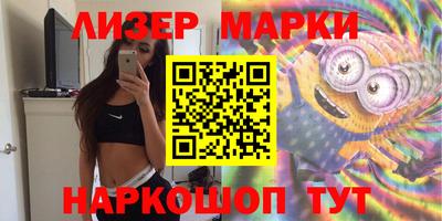сатива Сланцы