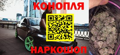 метамфетамин Славянск-на-Кубани
