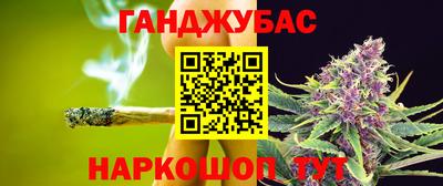 метамфетамин Славянск-на-Кубани