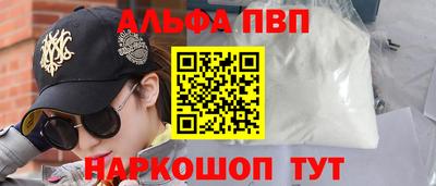 метамфетамин Ставрополь