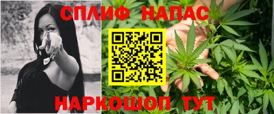 метамфетамин Ставрополь