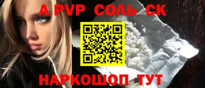 прущая мука Славгород