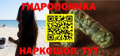 метамфетамин Ставрополь