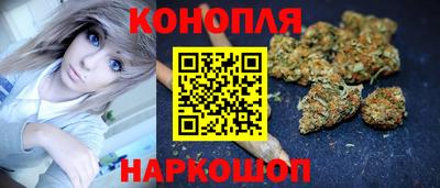 метамфетамин Ставрополь