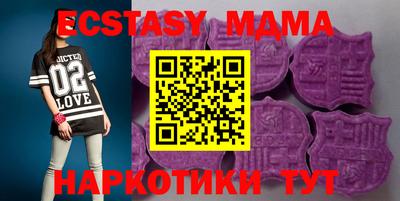 метамфетамин Славянск-на-Кубани
