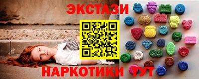 сатива Сланцы