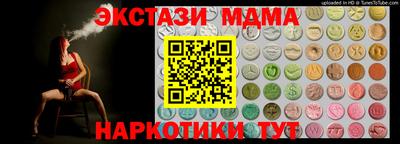 амфетамин Старая Купавна