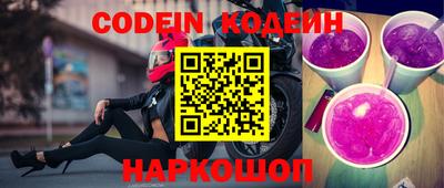 прущая мука Славгород