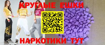 метамфетамин Славянск-на-Кубани