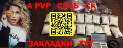 MESCALINE Среднеуральск