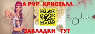 амфетамин Старая Купавна