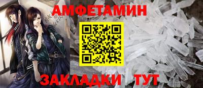 метамфетамин Ставрополь