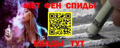 метамфетамин Ставрополь