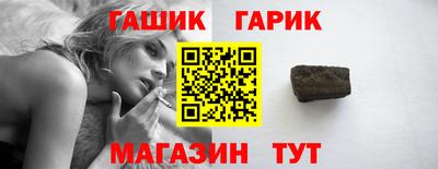метамфетамин Ставрополь