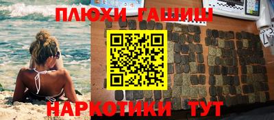 амфетамин Старая Купавна