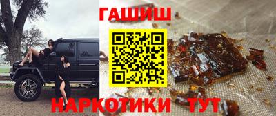сатива Сланцы
