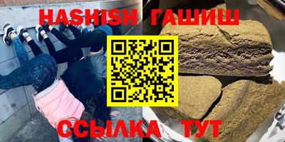 сатива Сланцы