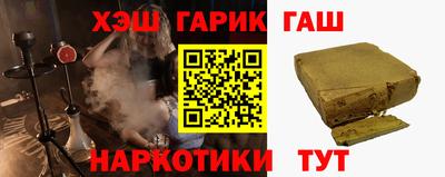 сатива Сланцы