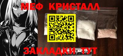 амфетамин Старая Купавна