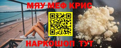 MESCALINE Среднеуральск