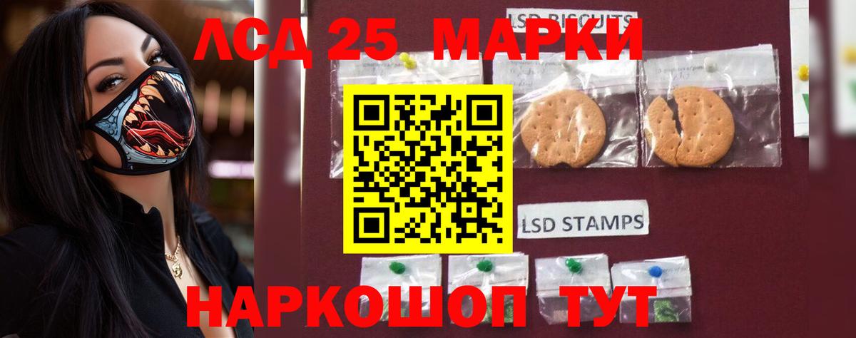 ЛСД экстази ecstasy  Вход с VPN  Нижневартовск 