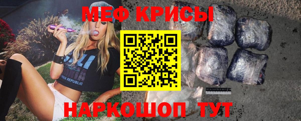 LSD-25  Каннабис  КОКАИН  Гашиш  MDMA  Вход с VPN  ЭКСТАЗИ  Нижневартовск  Меф МЯУ МЯУ кристаллы  МАРИХУАНА 