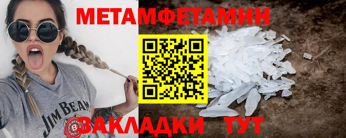 Первитин витя  Вход с VPN  Нижневартовск  Первитин витя 