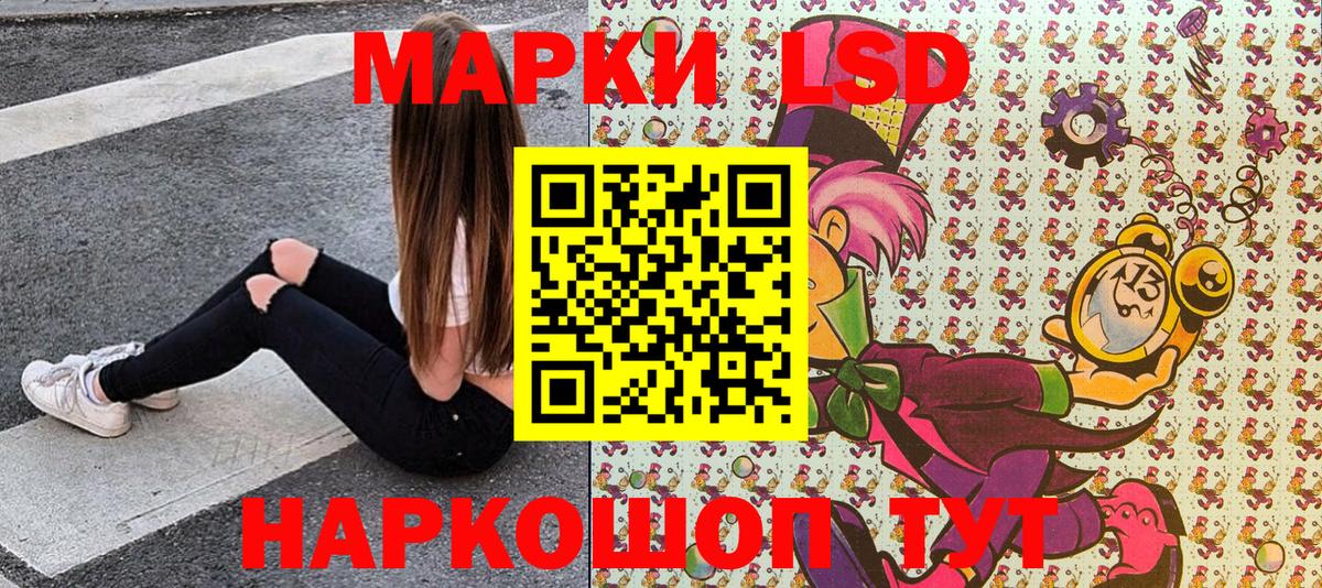 Марки NBOMe 1,5мг Нижневартовск