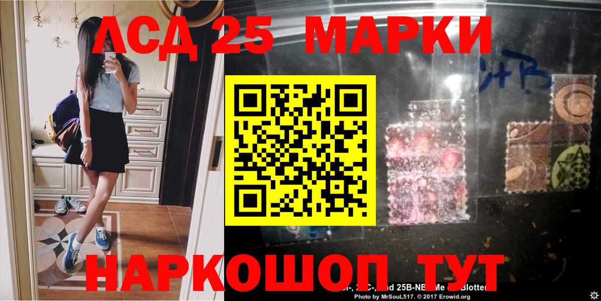 Марки NBOMe 1,5мг  Марки NBOMe 1,5мг  Марки N-bome  Вход с VPN  Нижневартовск 