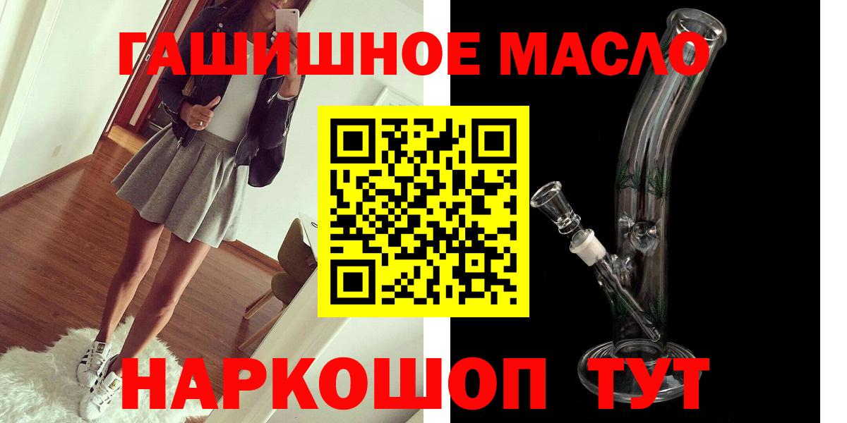 Нижневартовск  ТГК жижа  Вход с VPN  Дистиллят ТГК Wax 