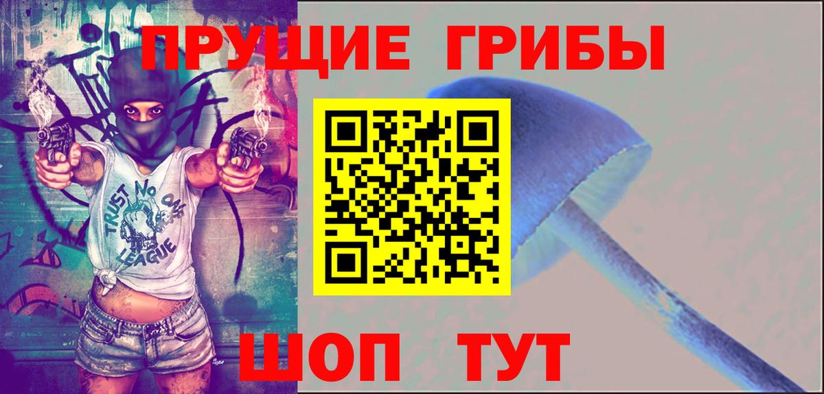 Галлюциногенные грибы Psilocybine cubensis  Вход с VPN  Псилоцибиновые грибы ЛСД  Нижневартовск 