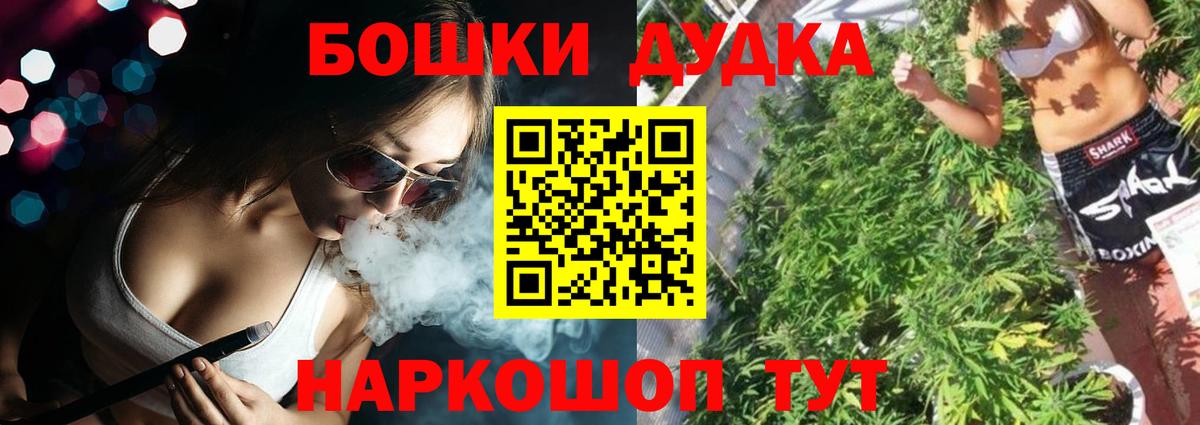 Бошки марихуана SATIVA & INDICA  Бошки марихуана план  Бошки марихуана индика  Вход с VPN  Нижневартовск 